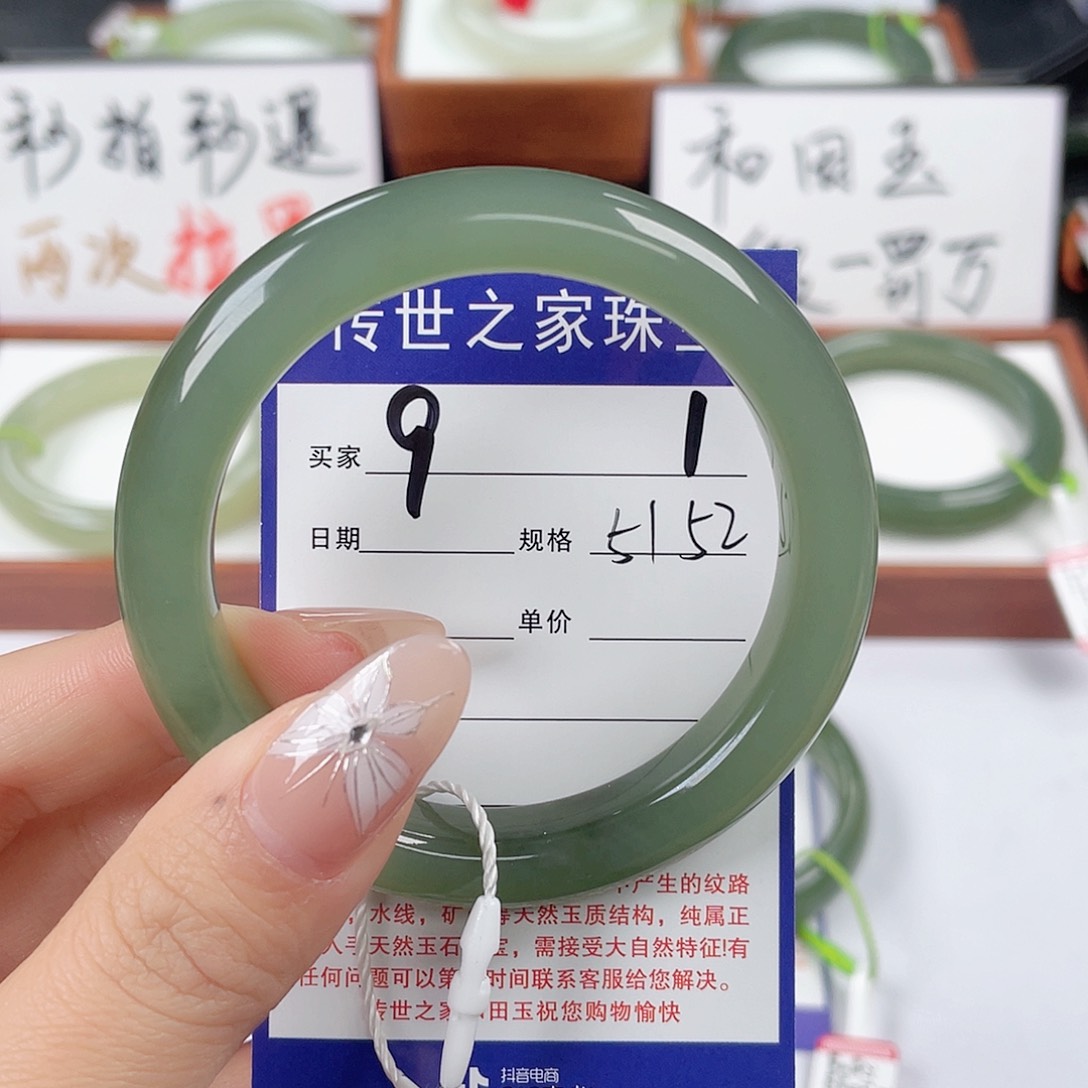 和田玉手镯未镶嵌