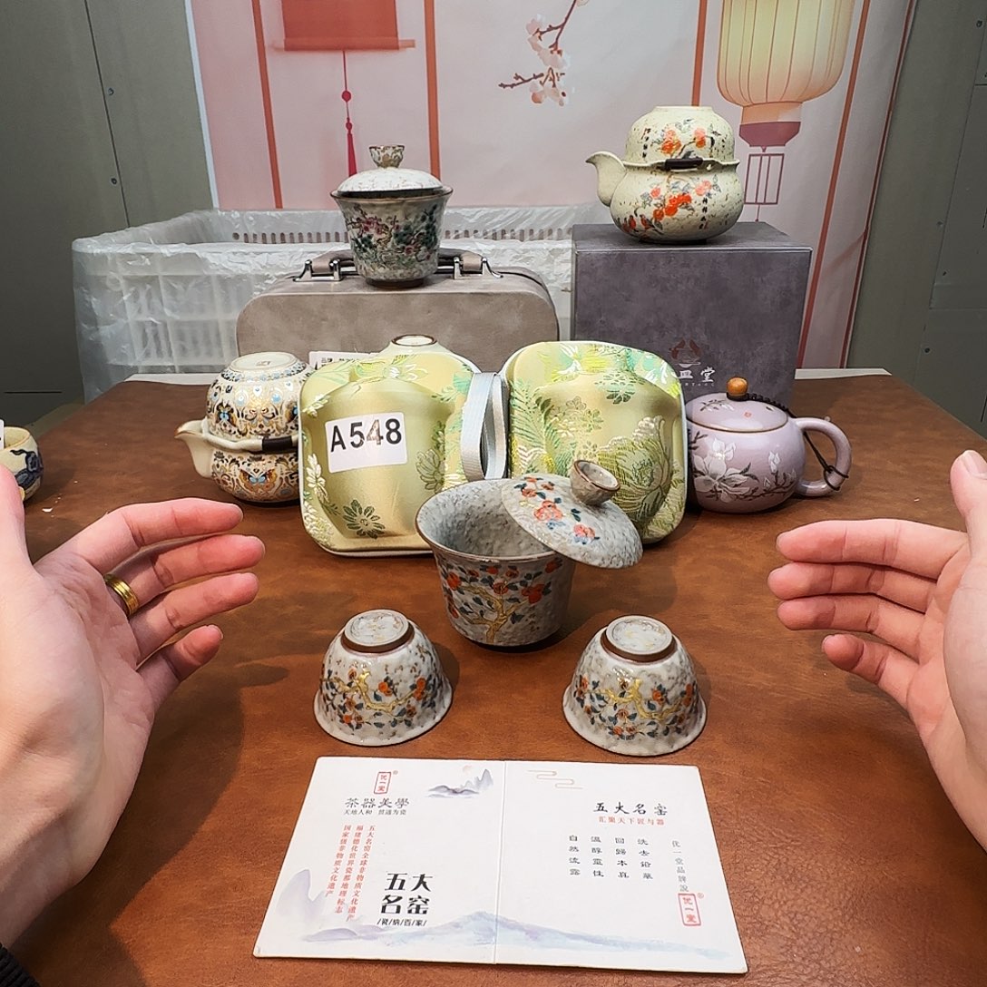 颜瓷闪购商品链接548