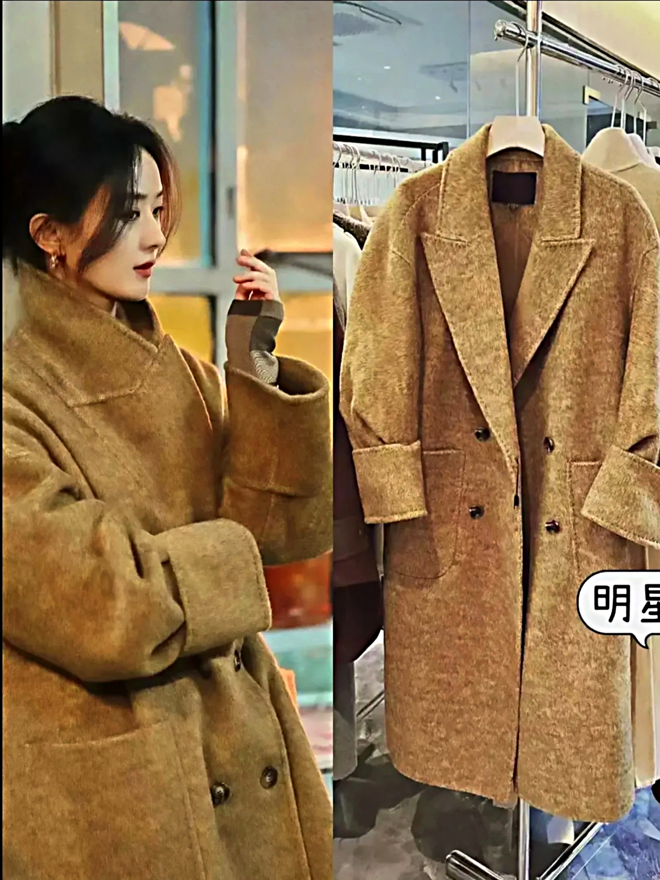 乔妍的心事颖宝同款高奢时尚老钱复古长版春秋冬双面羊毛呢外套