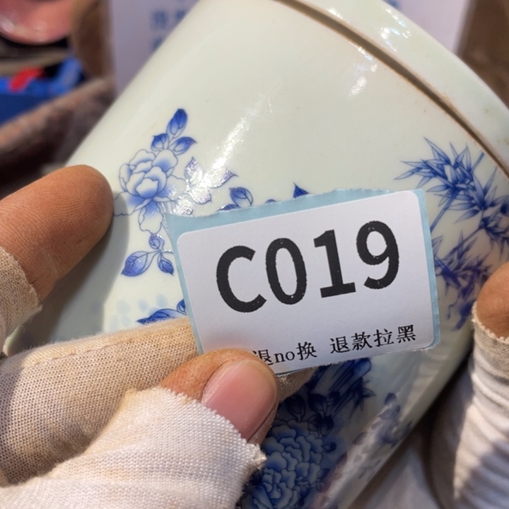 ****、陶瓷直播链接火爆热卖热卖