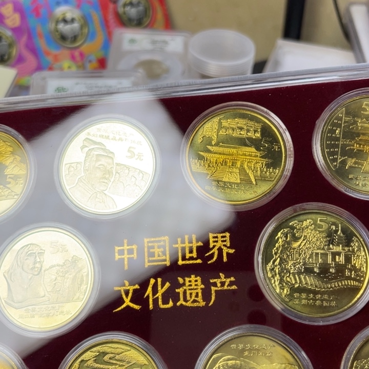 其他普通金属文化遗产一套