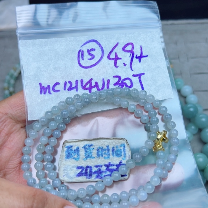 定制翡翠未镶嵌不退不换