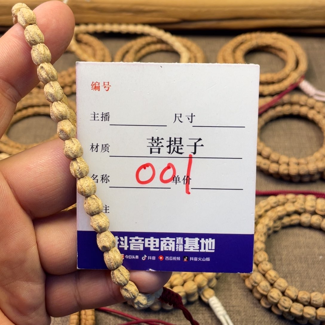 柏香籽/百香籽手串柏香籽高桩单圈多棱001