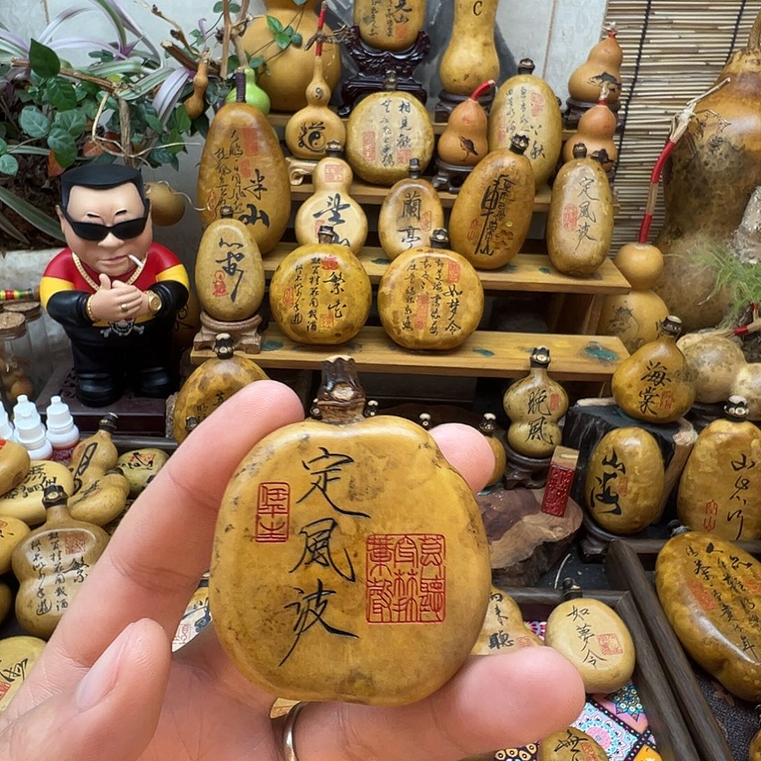 草***你葫芦默认微瑕 无售后