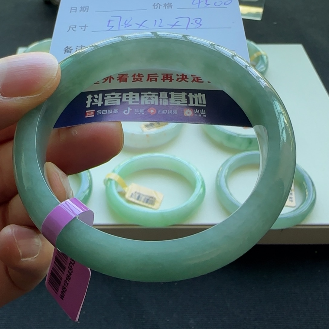 未镶嵌手镯翡翠天然A货翡翠手镯