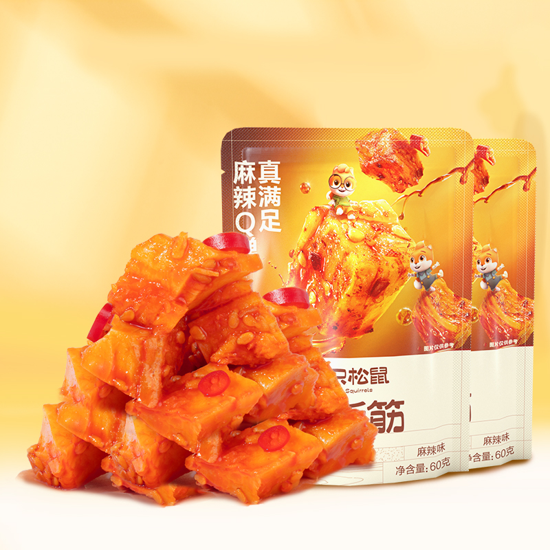 三只松鼠牛板筋麻辣味四川特产小吃麻辣牛蹄筋牛肉干健康食品零食