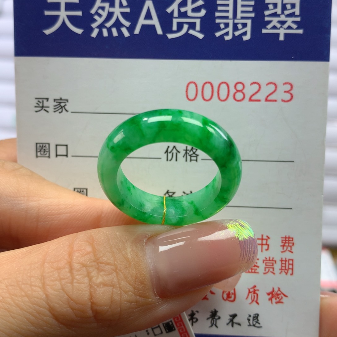 翡翠戒指未镶嵌17.18圈