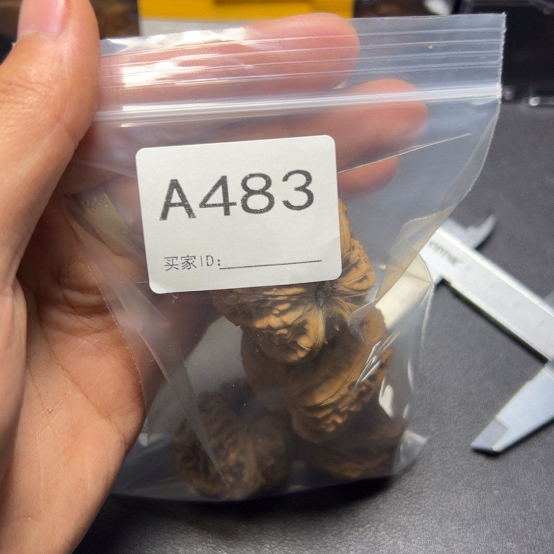 核桃把件哈哈哈哈