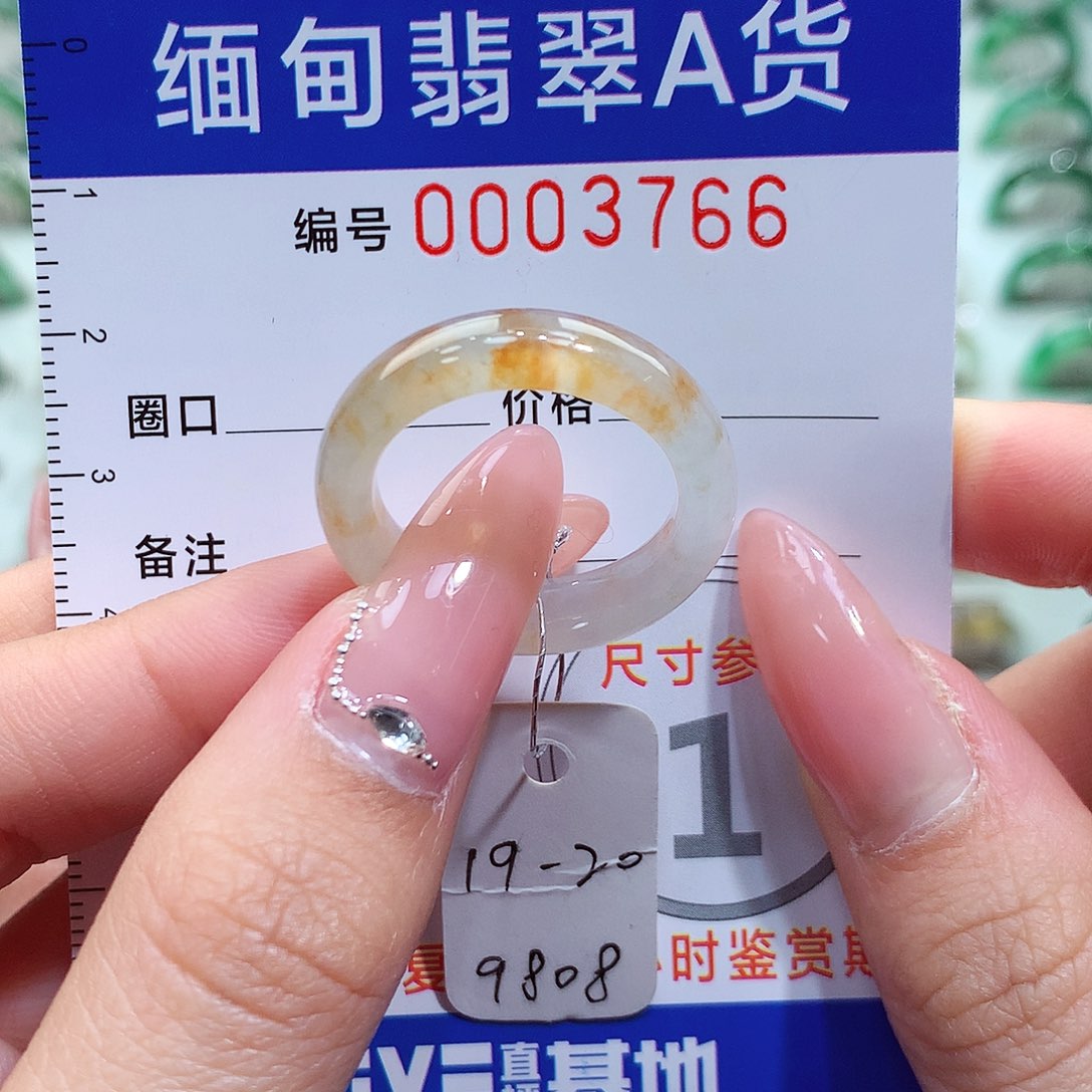 翡翠戒指未镶嵌19.20号