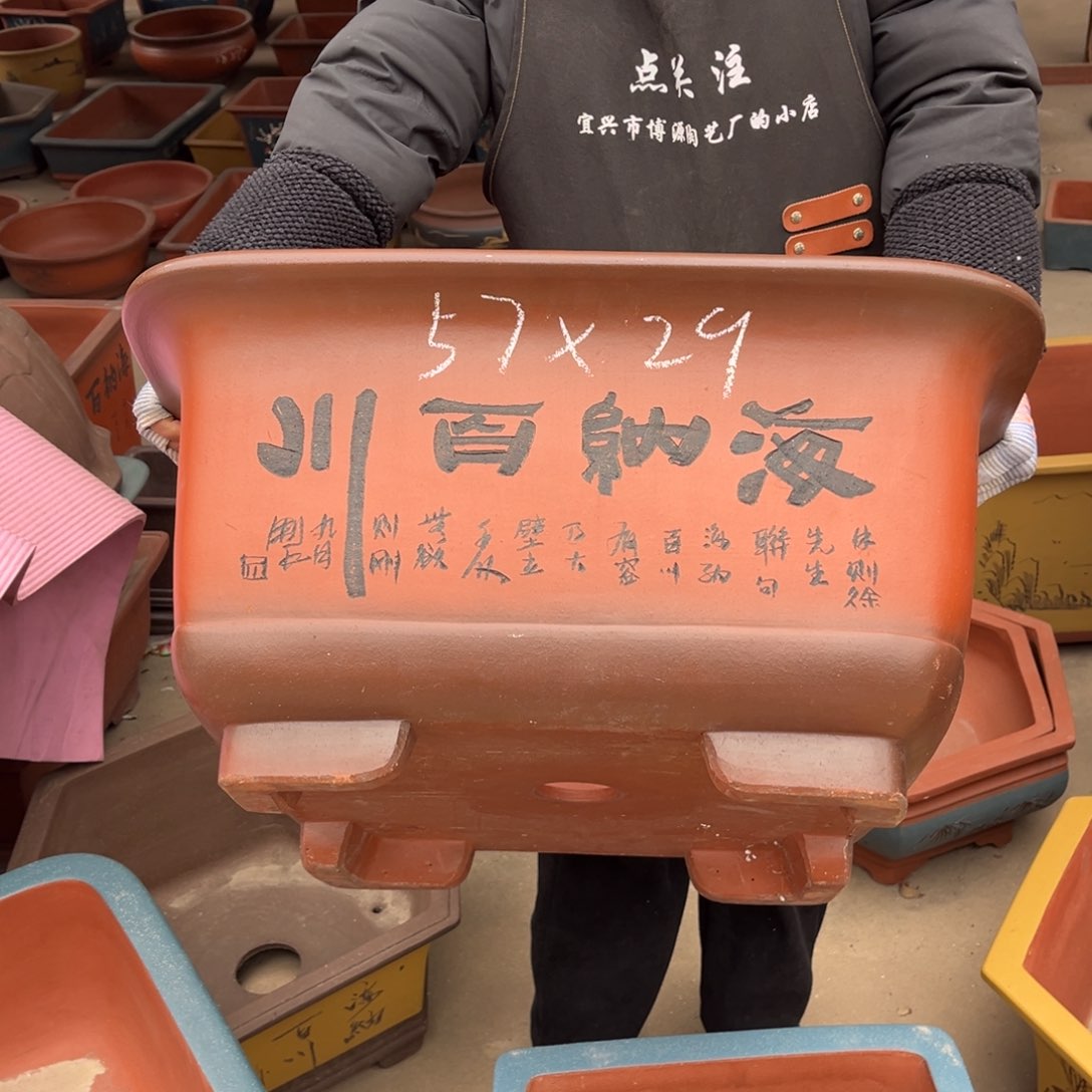 紫砂花盆盆景艺术