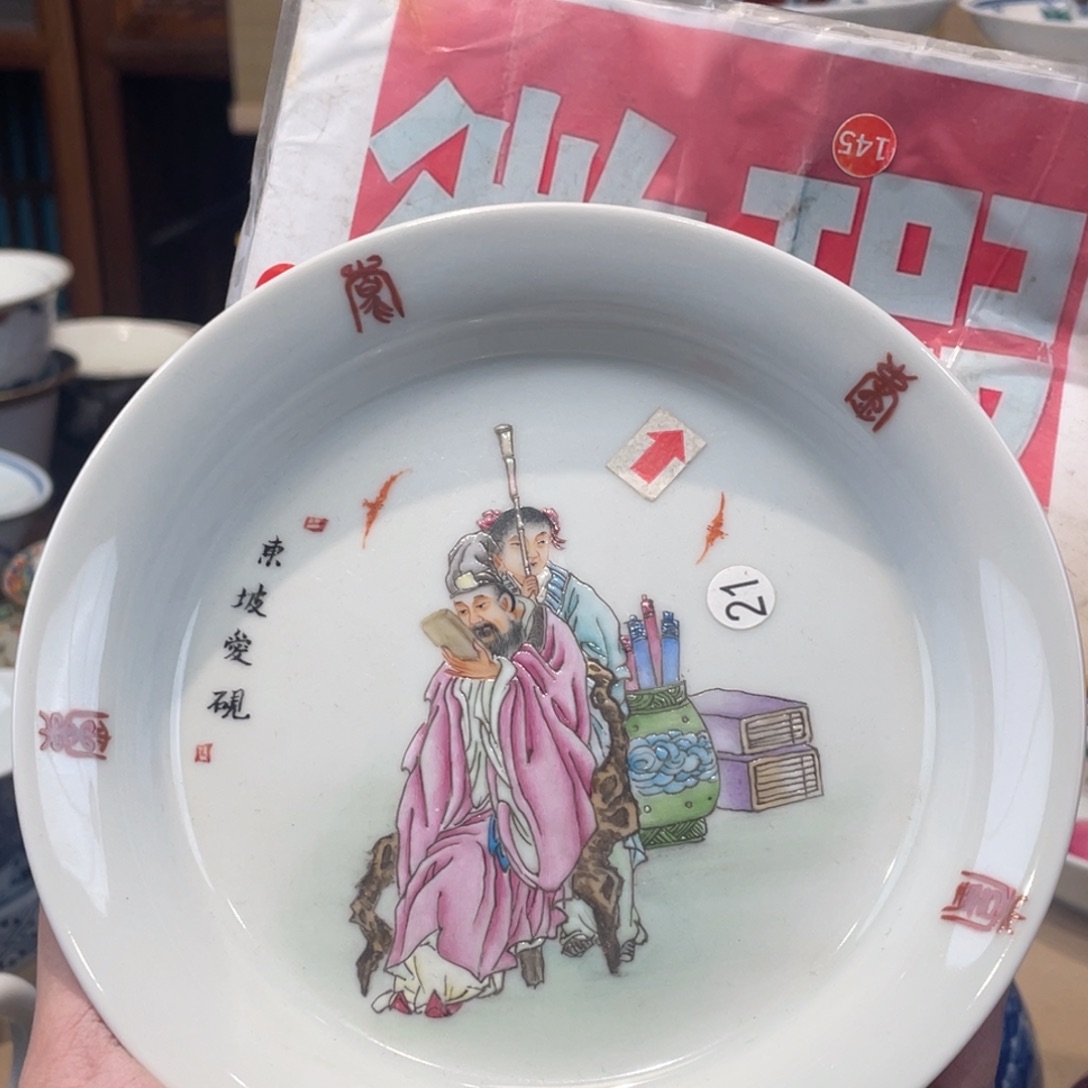 杯景德镇陶瓷景德镇瓷器景德镇