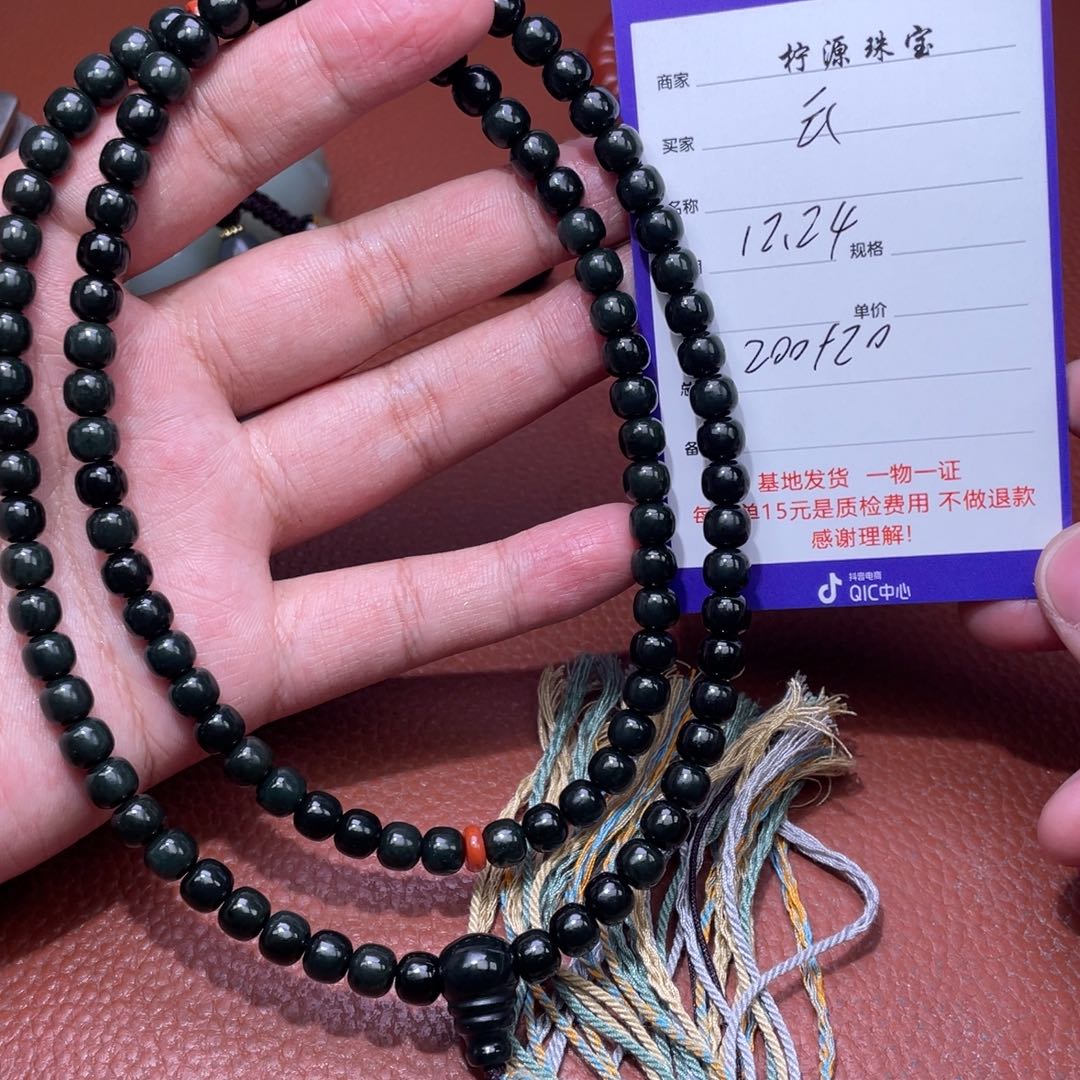 ****影和田玉未镶嵌挂件