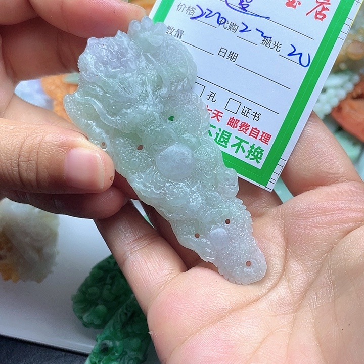 追***华定制翡翠未镶嵌翡翠