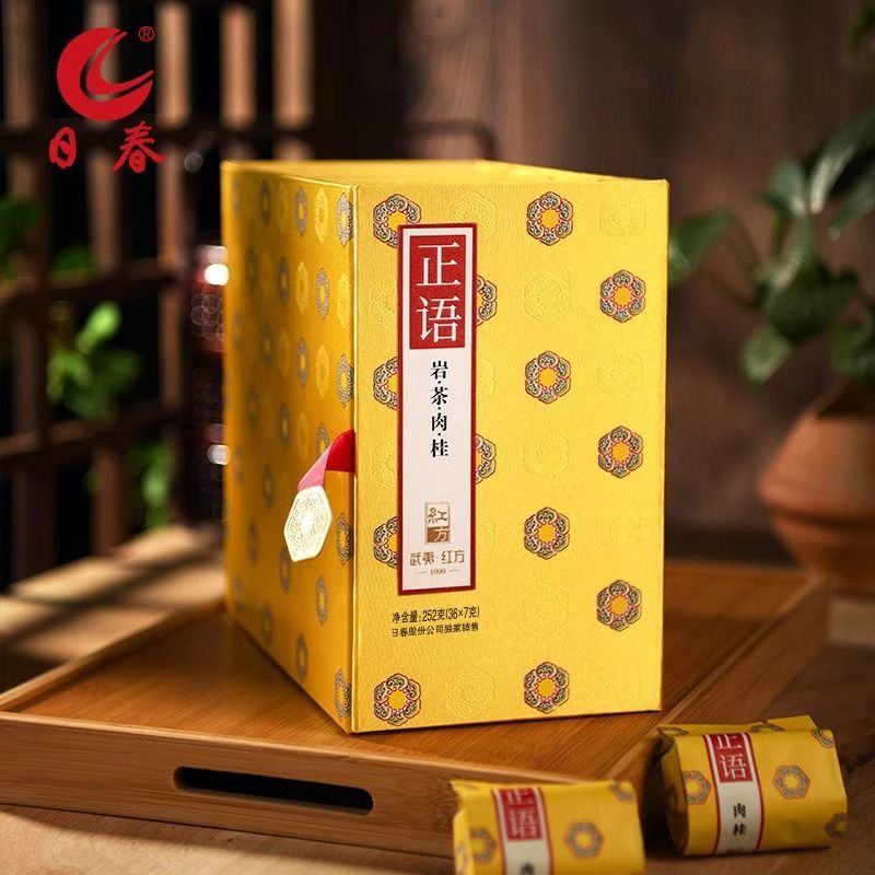 日春茶业正语肉桂1000武夷山岩茶乌龙茶特级252g礼盒装正品高级茶