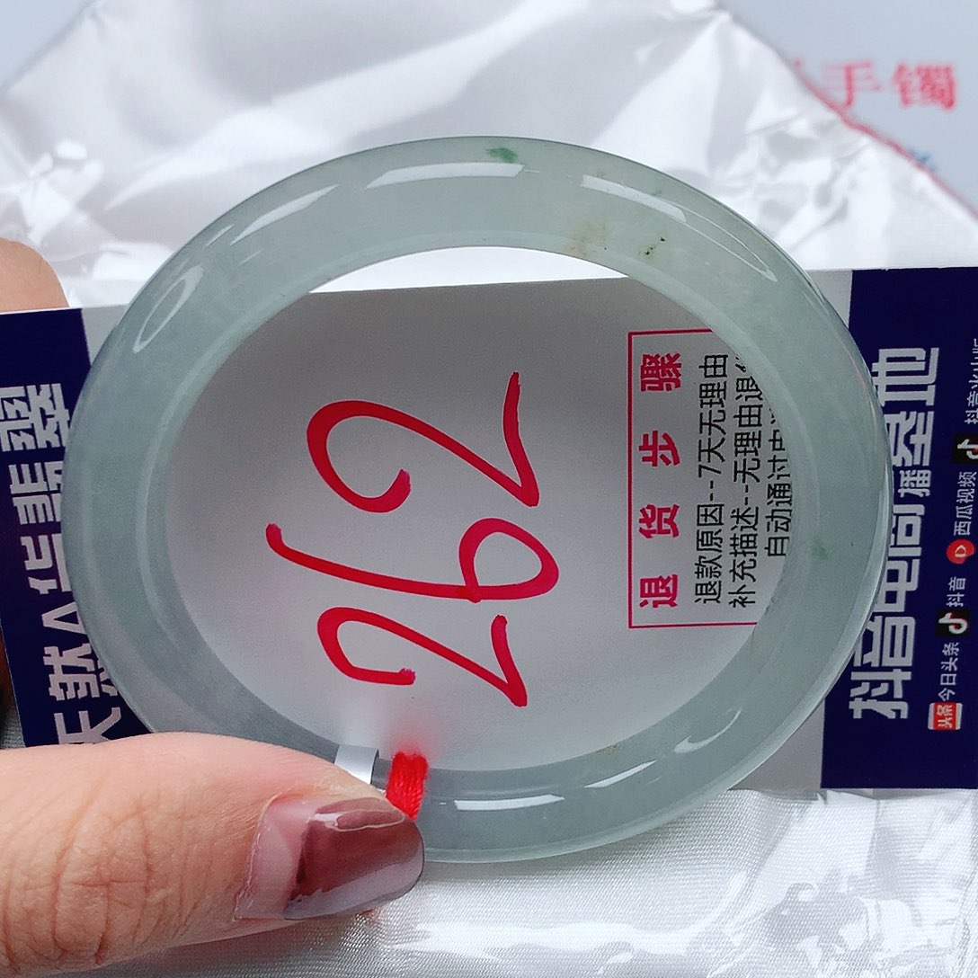 翡翠手镯未镶嵌54圈缅甸天然翡翠A货