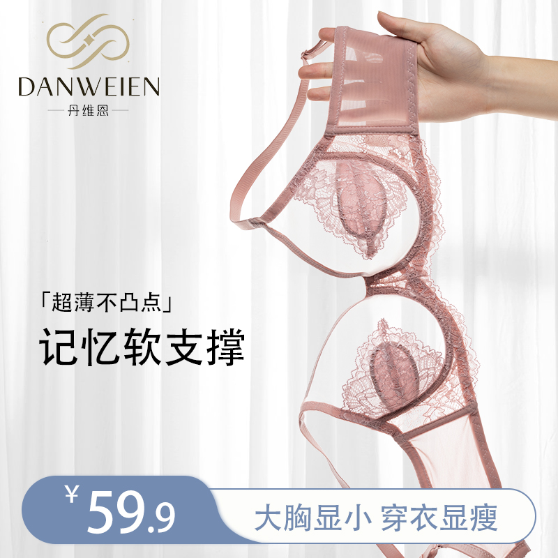 日常1件价【超薄不凸点】先拍1号