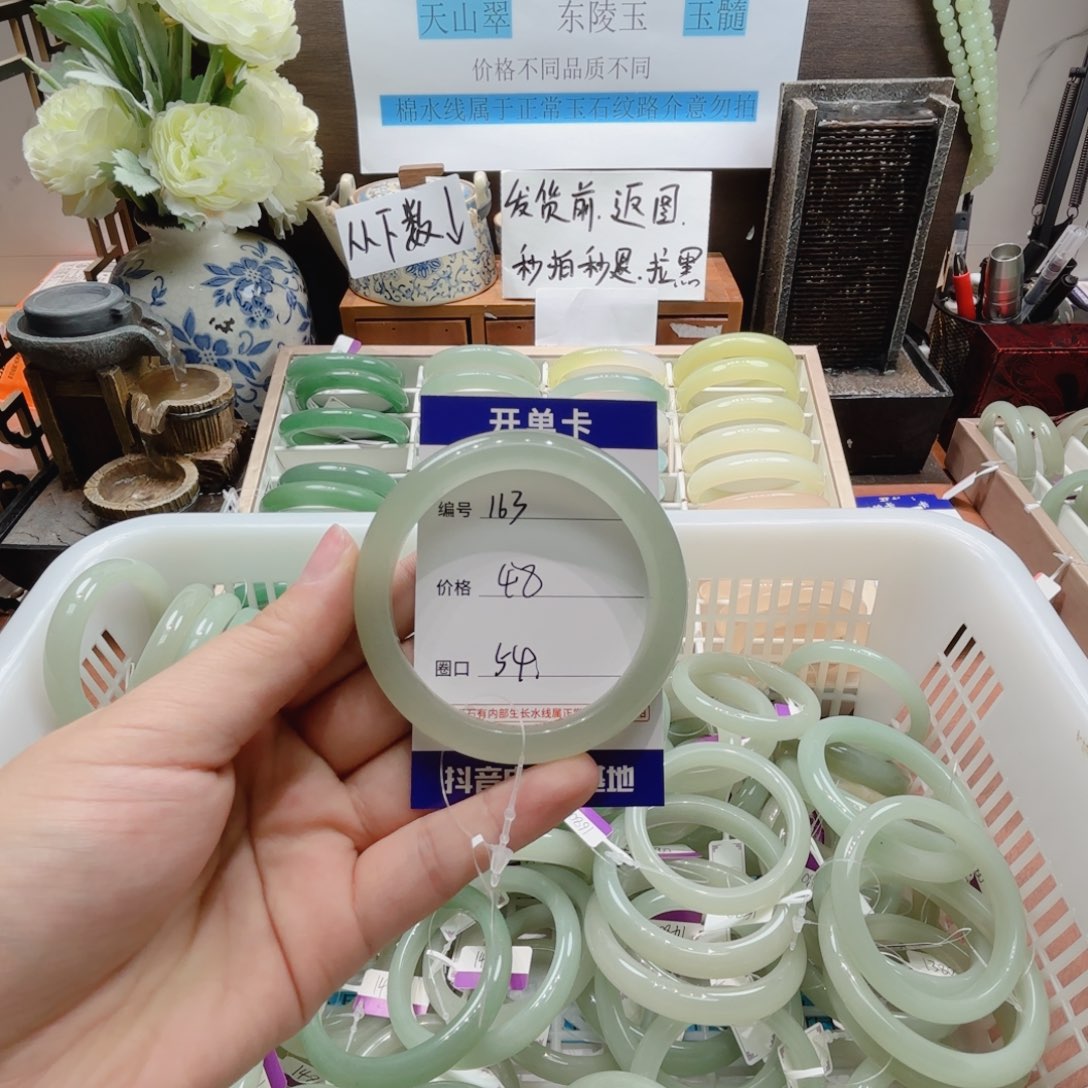 东陵石未镶嵌手镯163