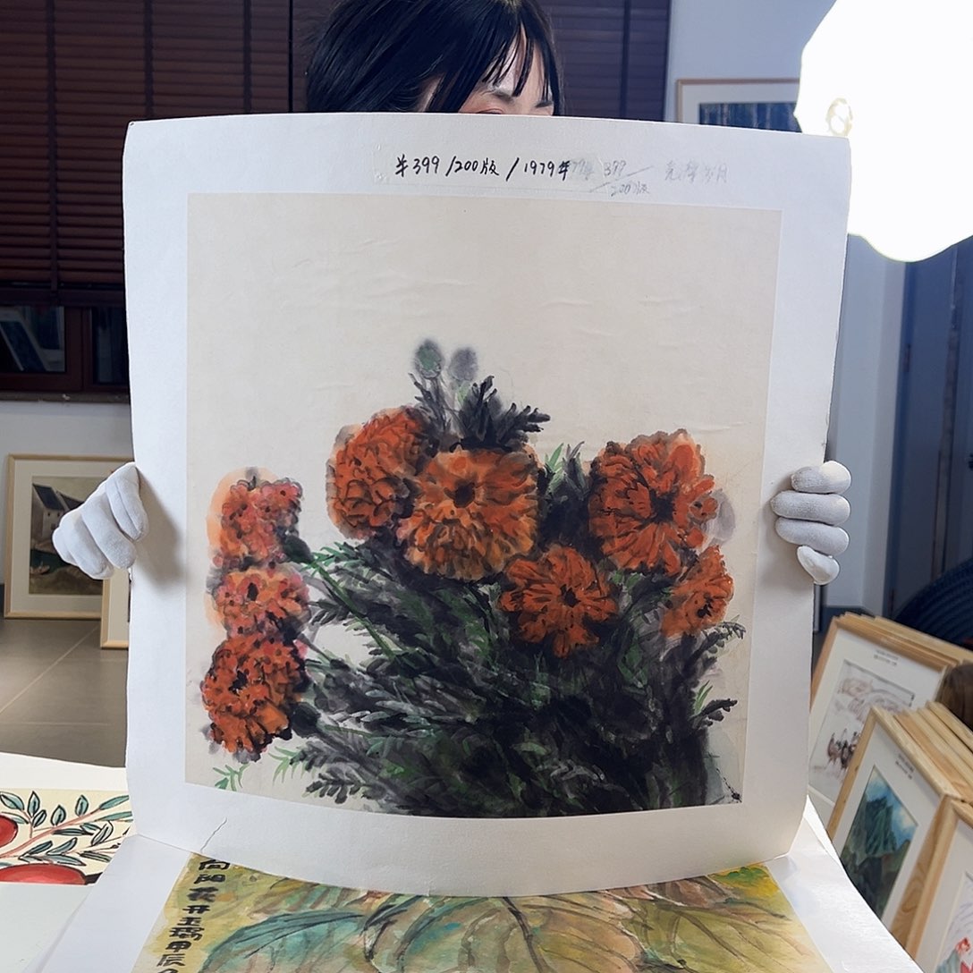 版画耿玉琨亲签限量版画s