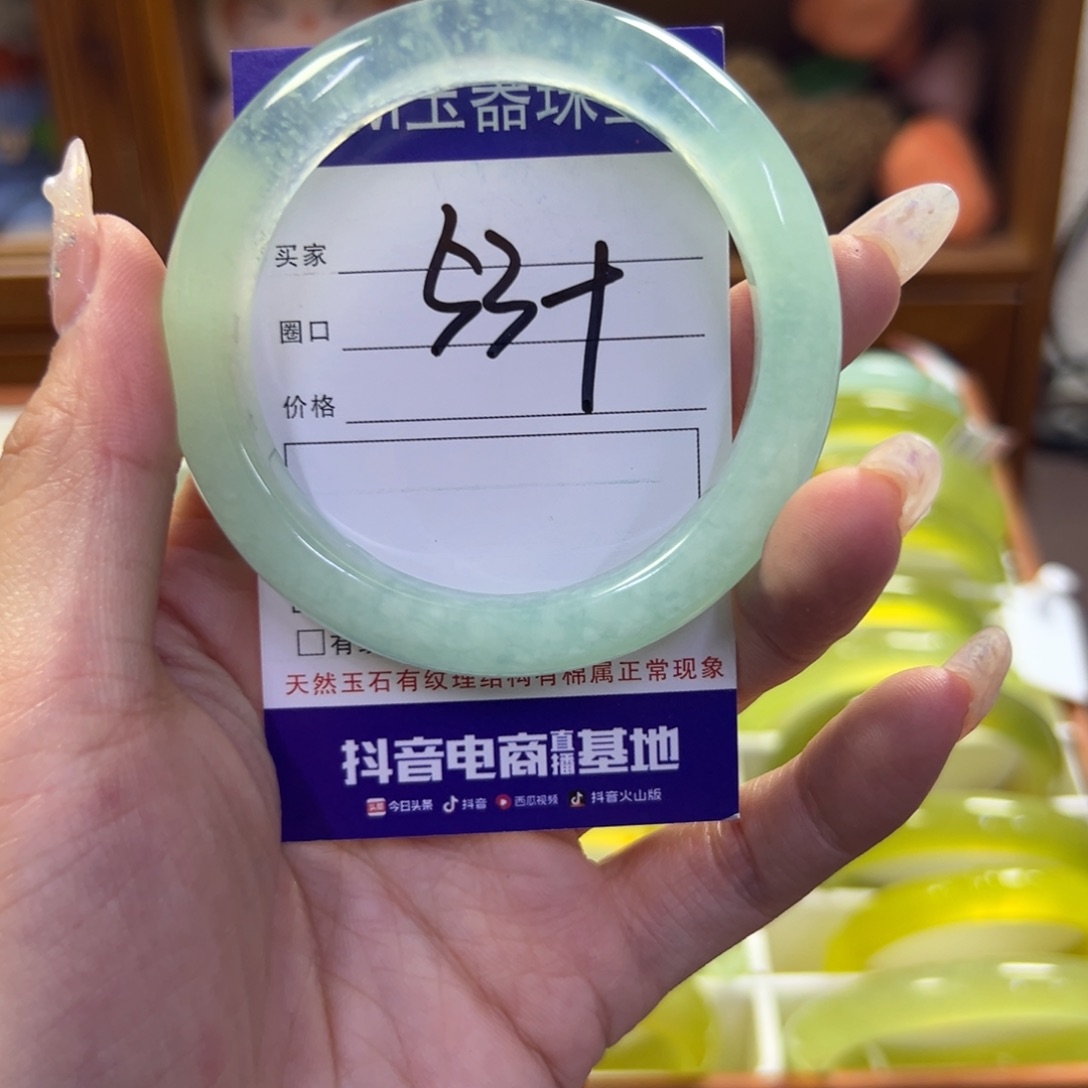 蛇纹石玉未镶嵌手镯232