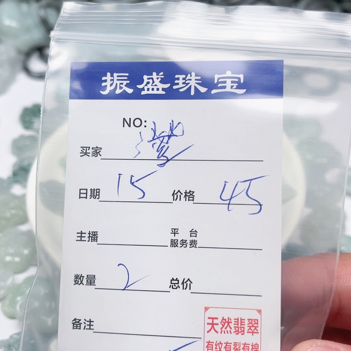 【闪购商品】翡翠手链未镶嵌瀠*