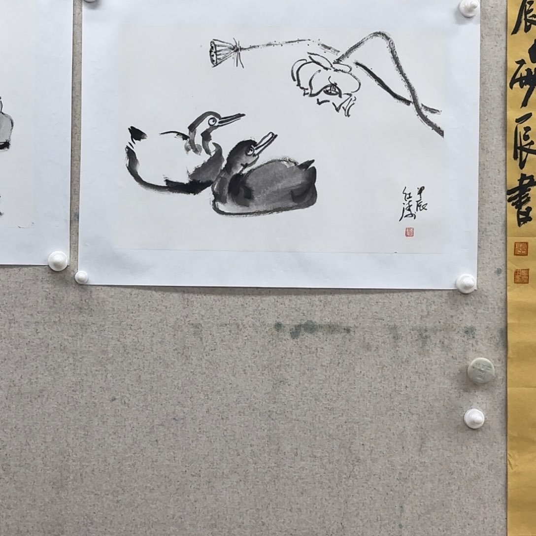 国画黄红涛 横幅国画一幅