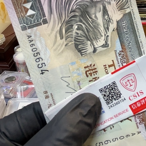 纸20元回归日654号，，，