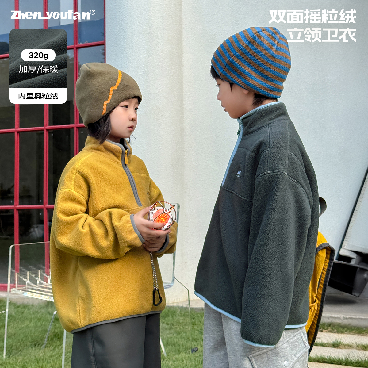 祯有范男童秋装外套新款秋季中大童潮流童装秋款儿童摇粒绒外套