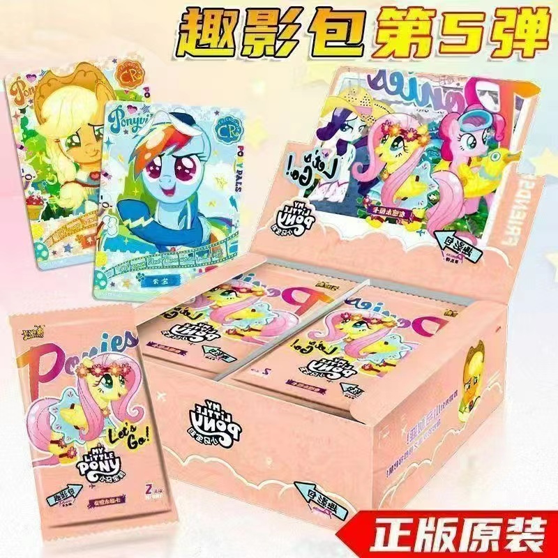 卡游【趣影刺辉月9】小马宝莉辉月包第九弹正版卡牌-直播间代拆