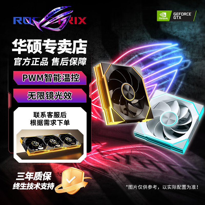 星链/灵镜机箱骨伽积木风扇5v3针12CM/降噪防震脚垫PWM无显卡主机