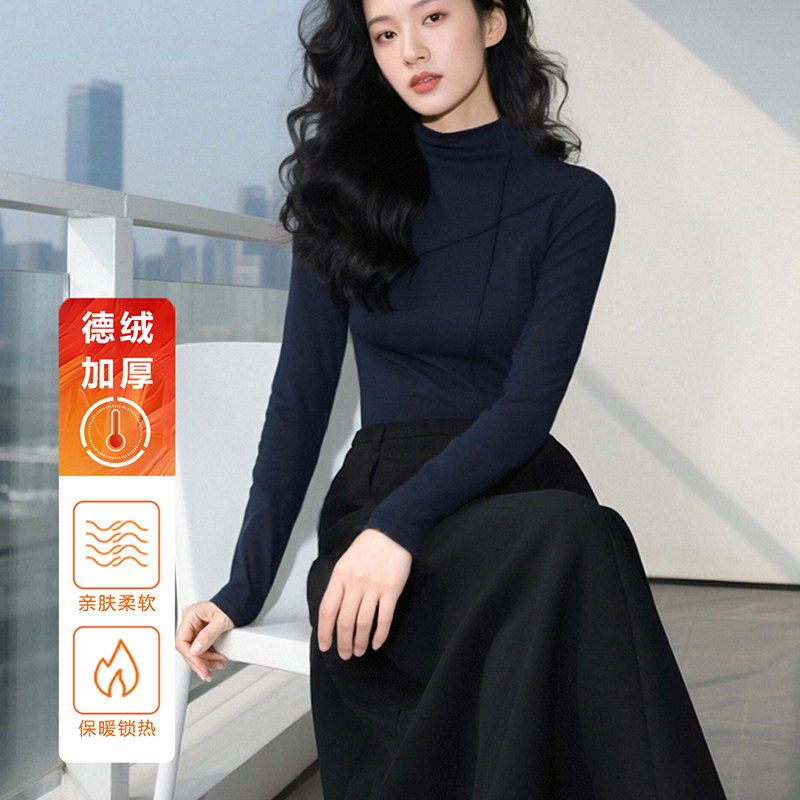 2025秋季新款简约气质休闲内搭纯色高弹立领打底衫女25062774
