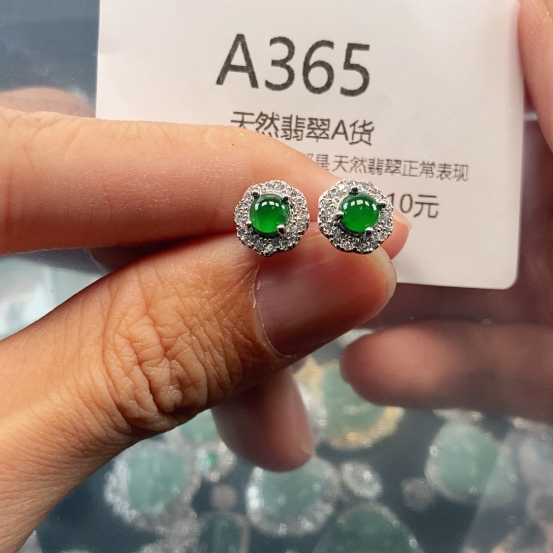 【闪购商品】翡翠吊坠(不含链)未镶嵌