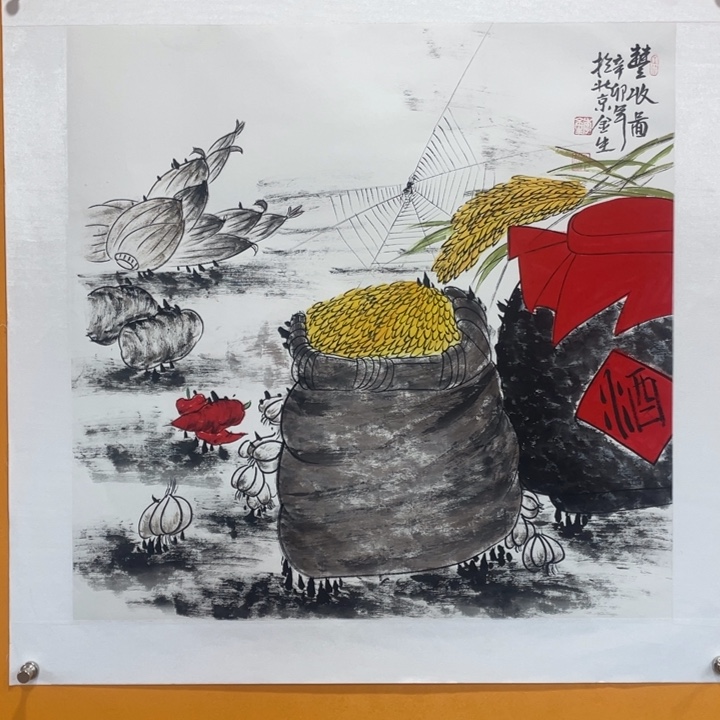 【闪购商品】国画嘉禾馆藏书画作品