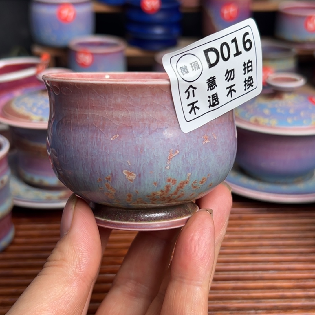 手工制作钧窑茶器