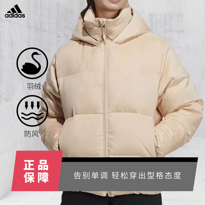 adidas/阿迪达斯连帽厚款女保暖短款绒面时尚秋冬羽绒服冬季
