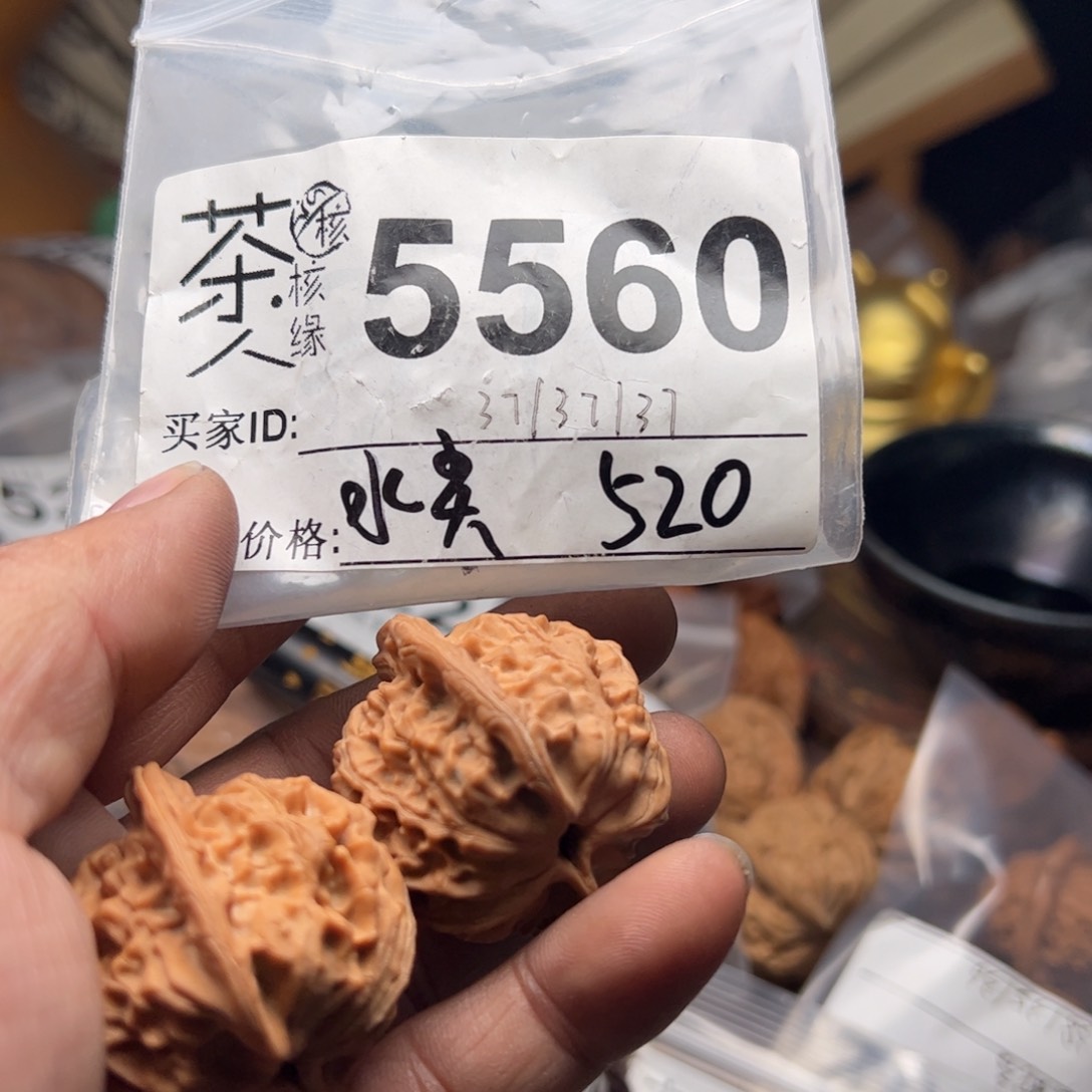 【闪购商品】文玩核桃吊坠今天