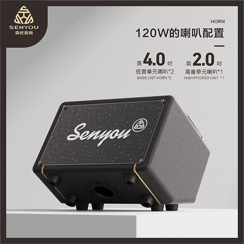 SENYOU/森优   k7专业移动户外直播电吹管吉他演唱蓝牙多功能音箱