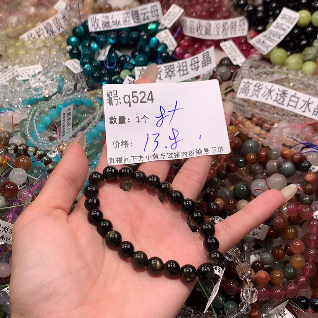 水晶手串未镶嵌524¥@k k k k k