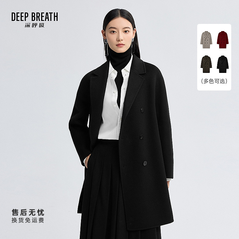 DEEP BREATH深呼吸女装中长款羊绒双排扣双面呢外套大衣女A401563