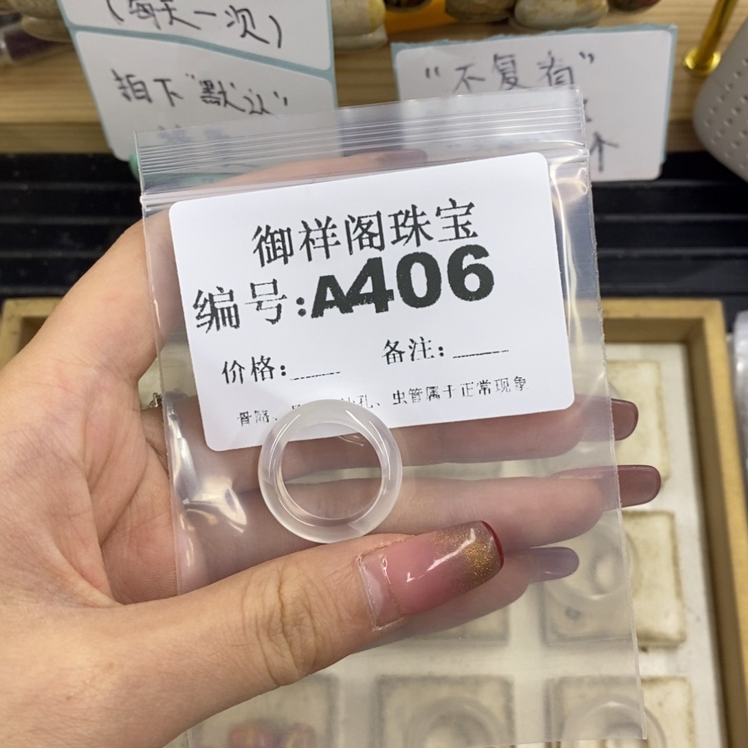 合金硅化珊瑚戒指8***晴