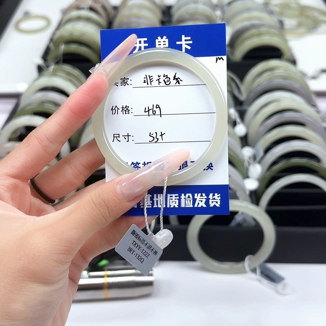 非***系和田玉未镶嵌手镯