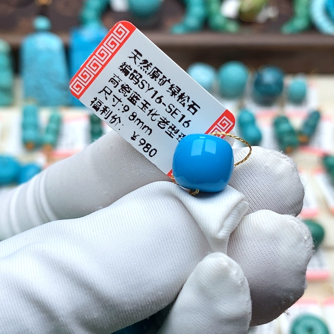 卡***.绿松石未镶嵌珠宝奇石