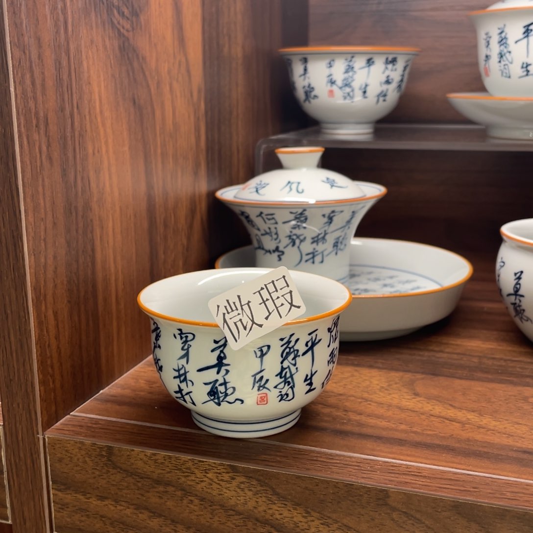 微瑕釉下彩纯手绘