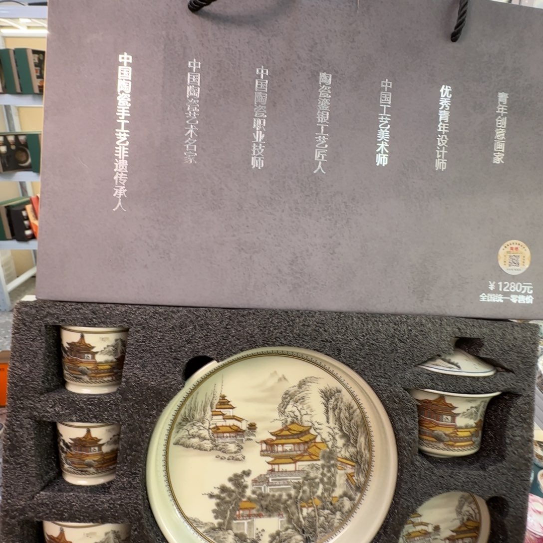 当代艺术家辞典等多部