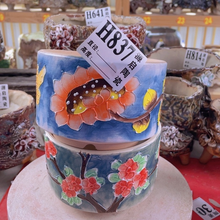 紫砂花盆景德镇陶瓷837