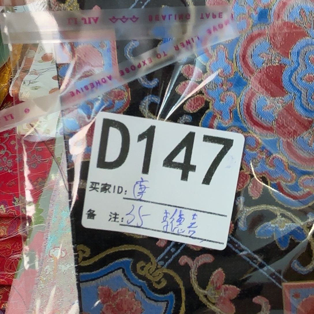 ༺***༻宋锦147@@@@@@@@@@