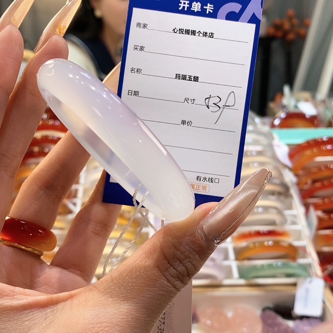 玛瑙/玉髓手镯未镶嵌