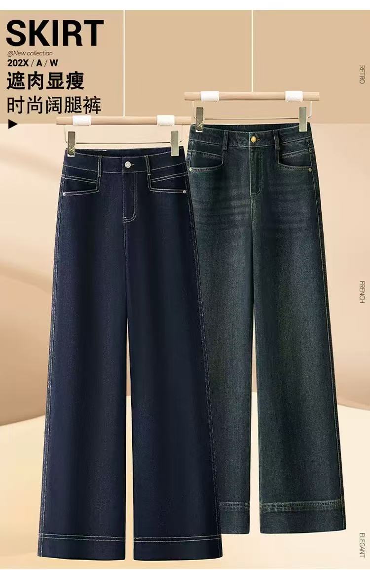 高级感丹宁蓝小个子直筒牛仔裤女夏季2025新款高腰九分窄版阔腿裤