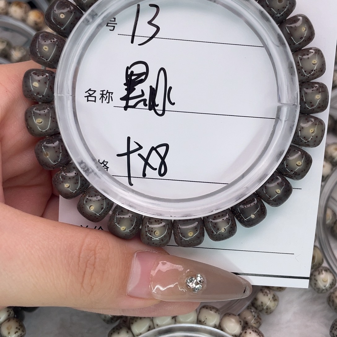 L***；星月菩提手串13黑冰
