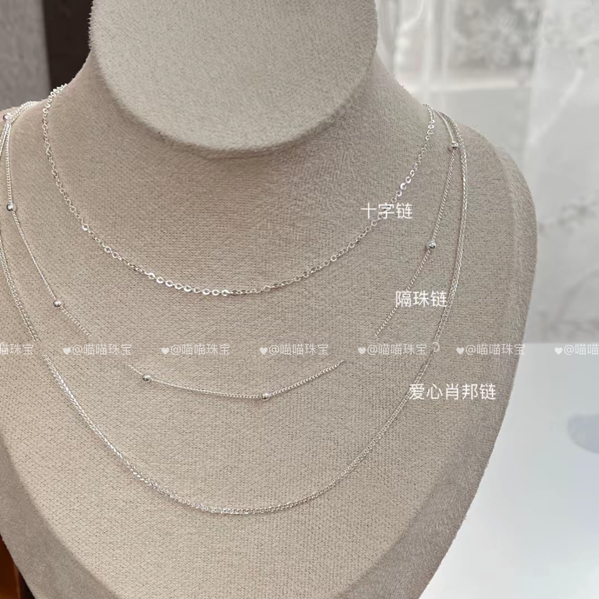 链子足银 足银999纯银素链十字链隔珠链肖邦链可调节小众简约百搭