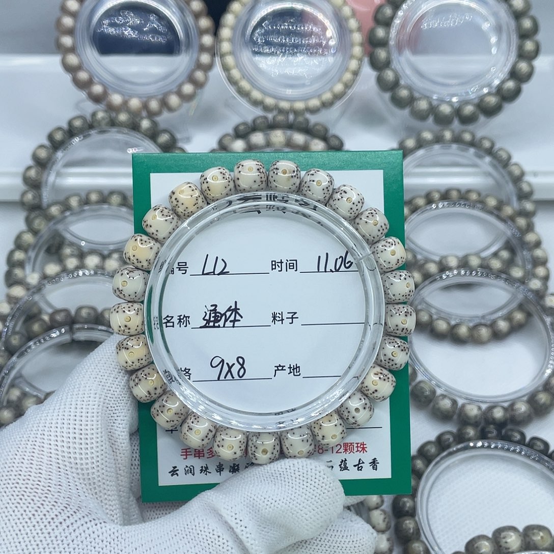 月***柔手串星月菩提12通体